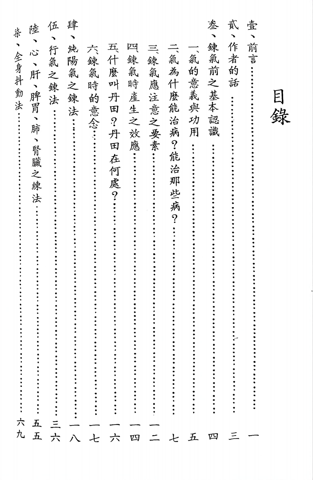 搜狗高速浏览器截图20260416051816