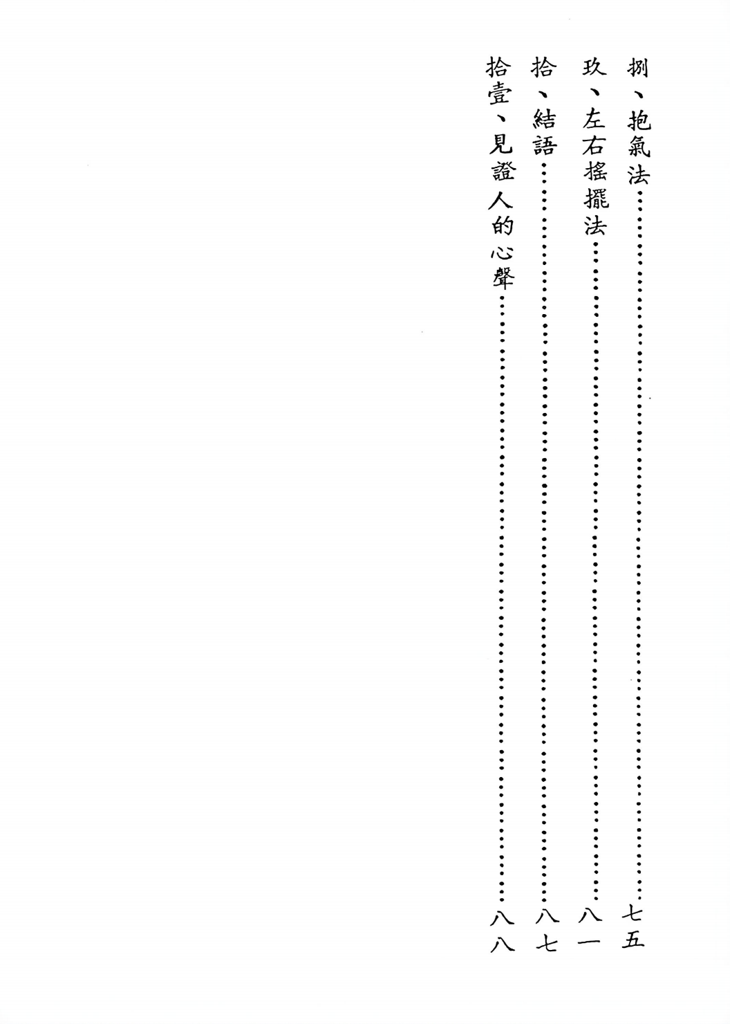 搜狗高速浏览器截图20260416051827