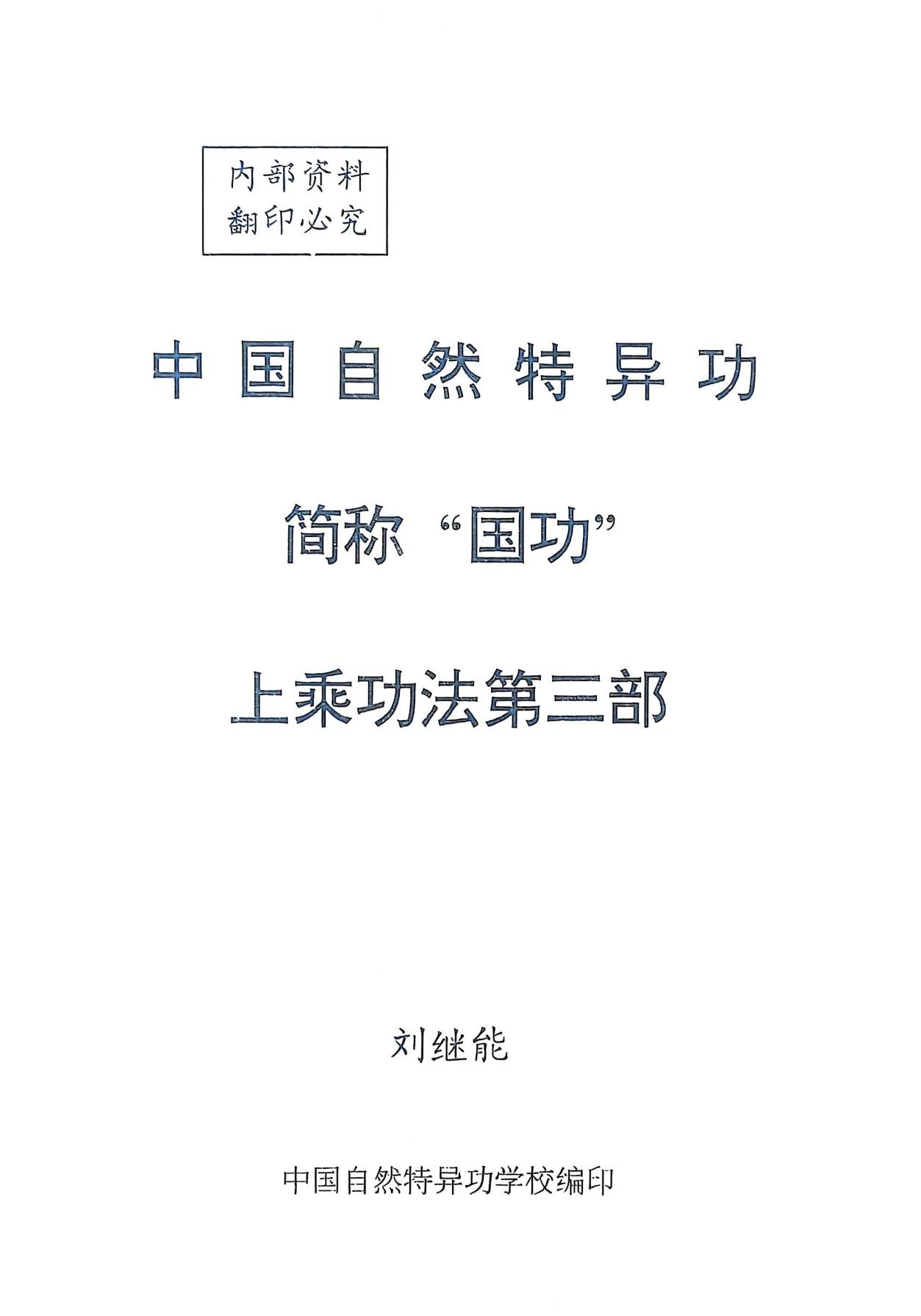 360截图20260103085902835