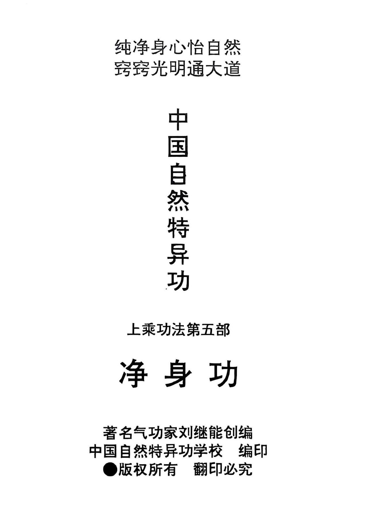 360截图20260103090221131