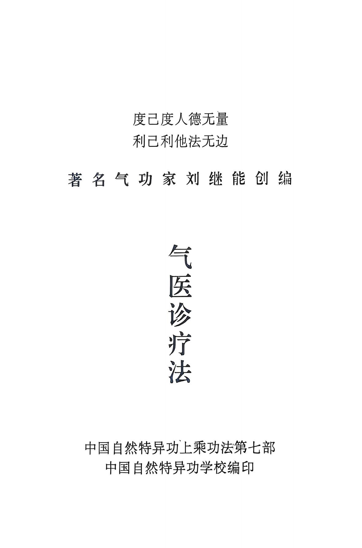 360截图20260103090505574