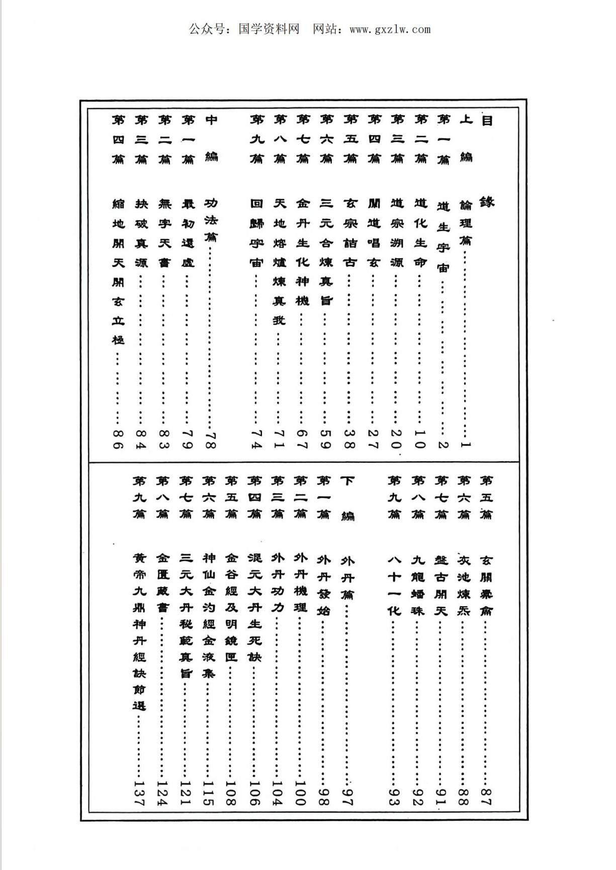 360截图20260218171445660