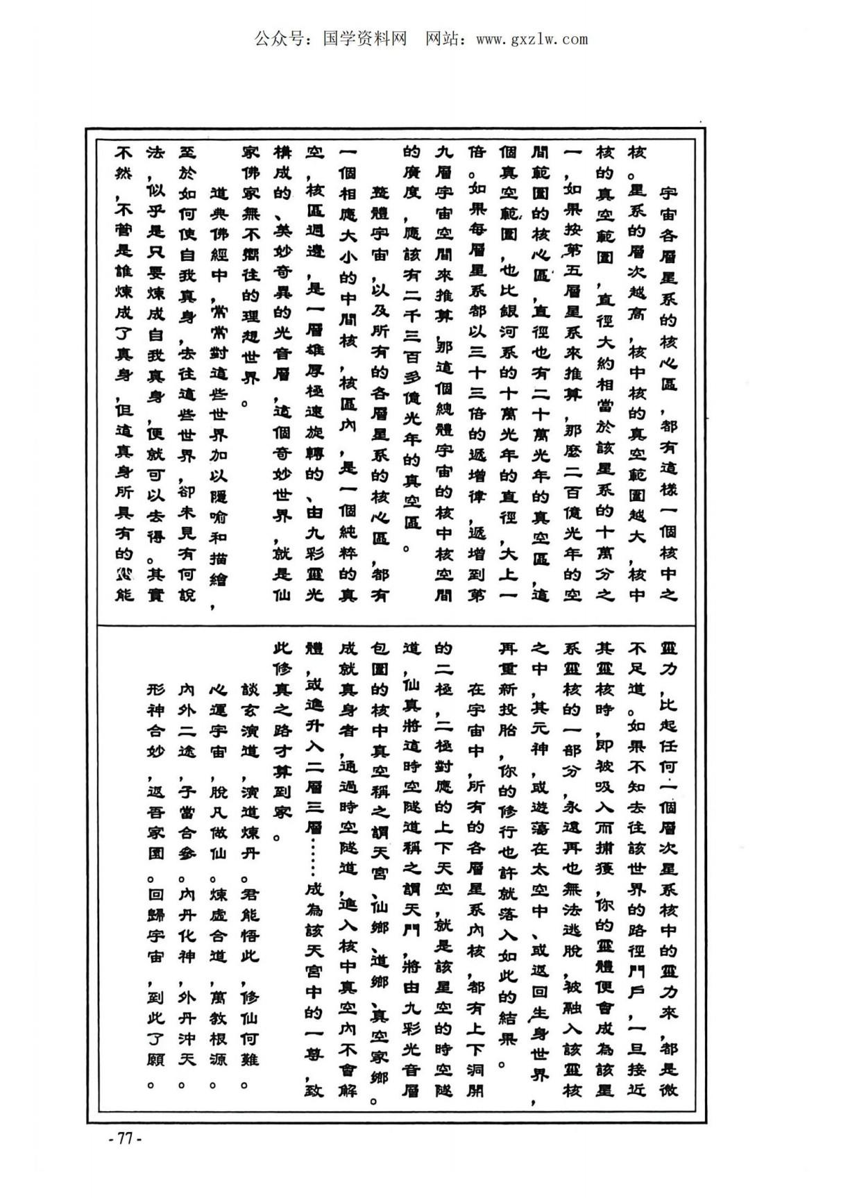 360截图20260218171539317