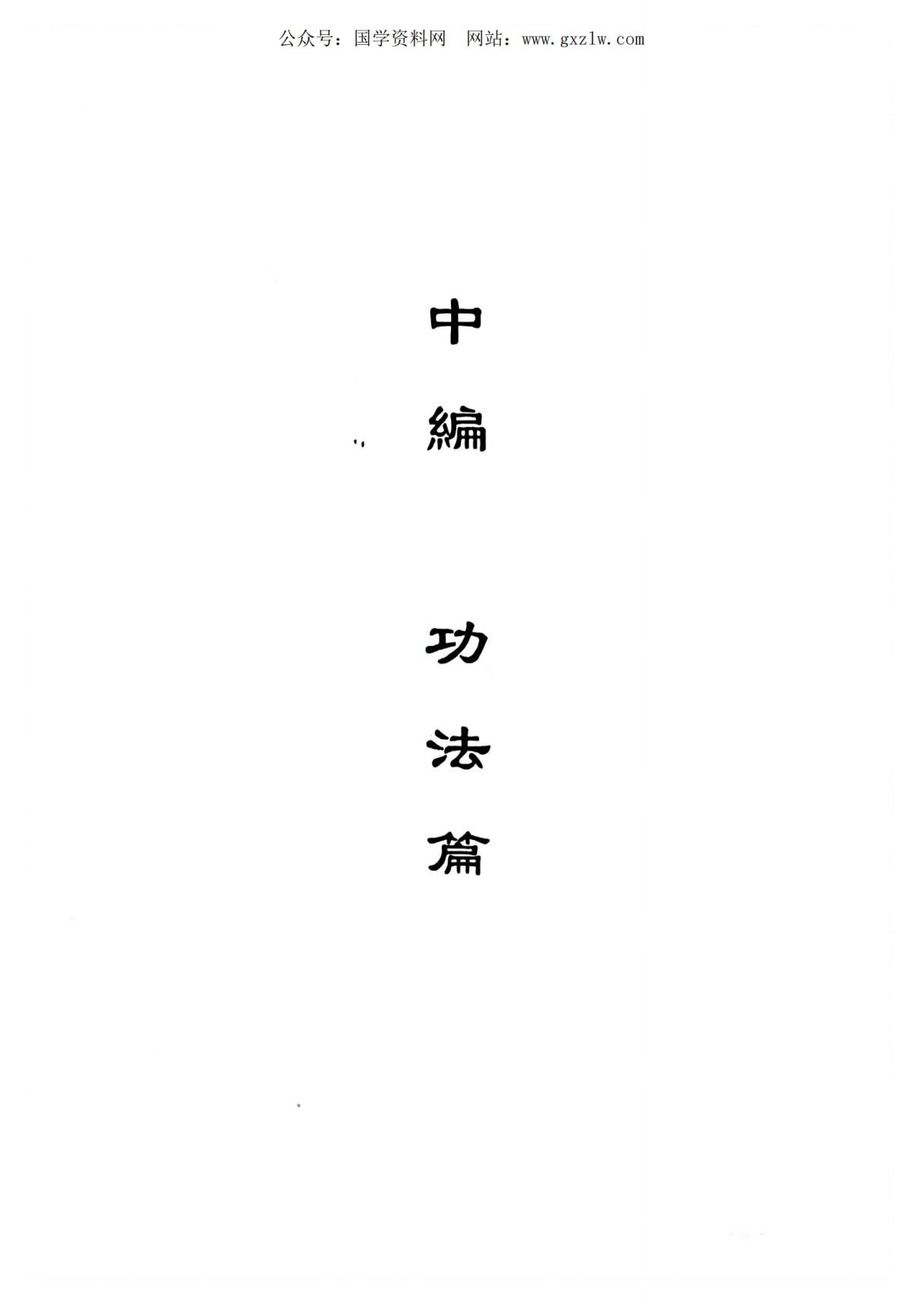 360截图20260218171547603