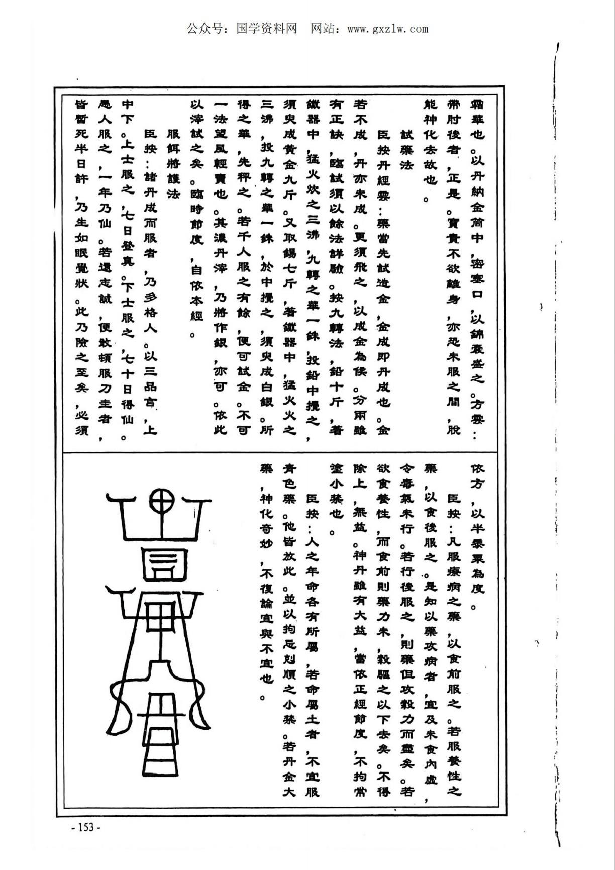 360截图20260218171637850