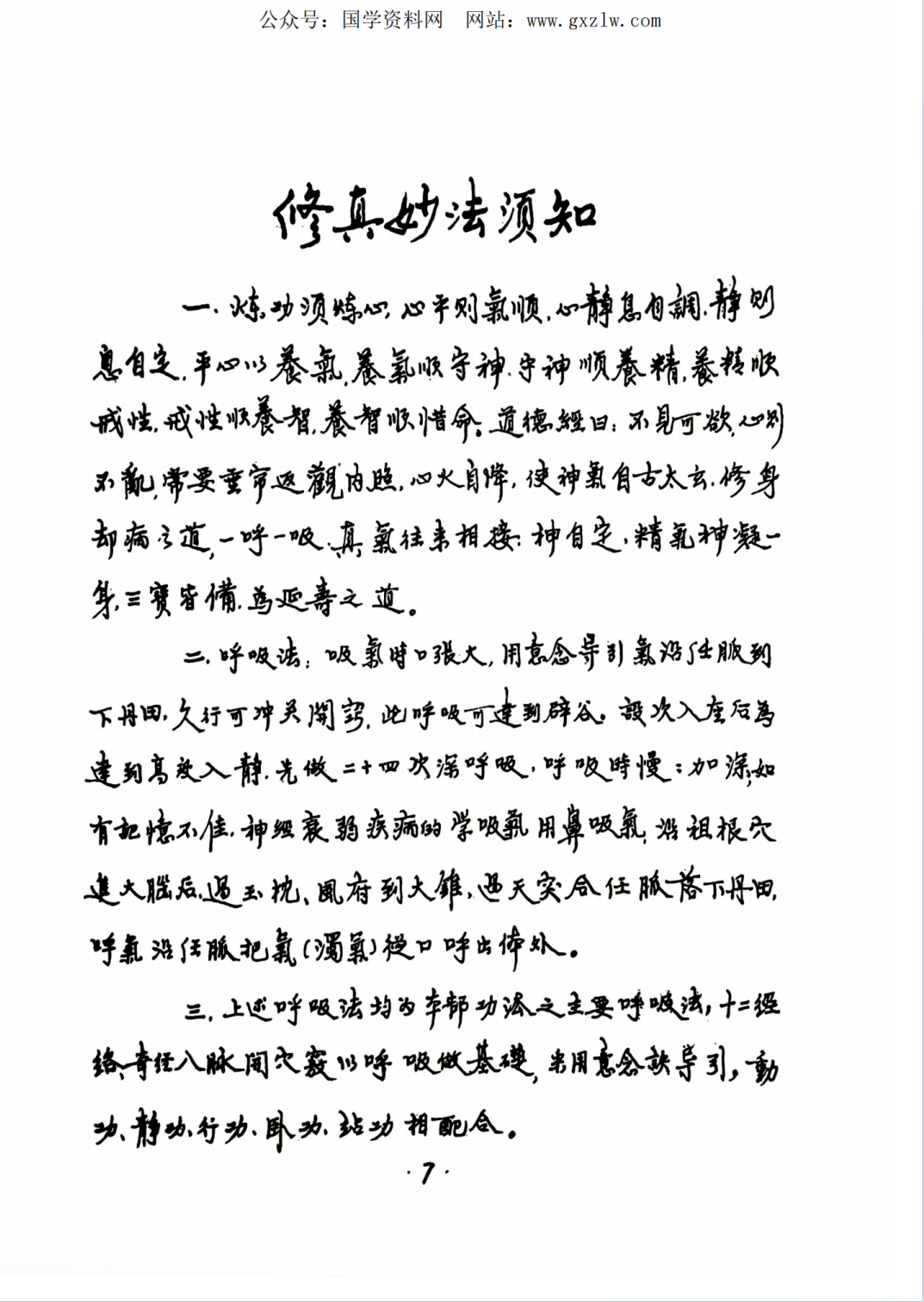 搜狗高速浏览器截图20260416104130