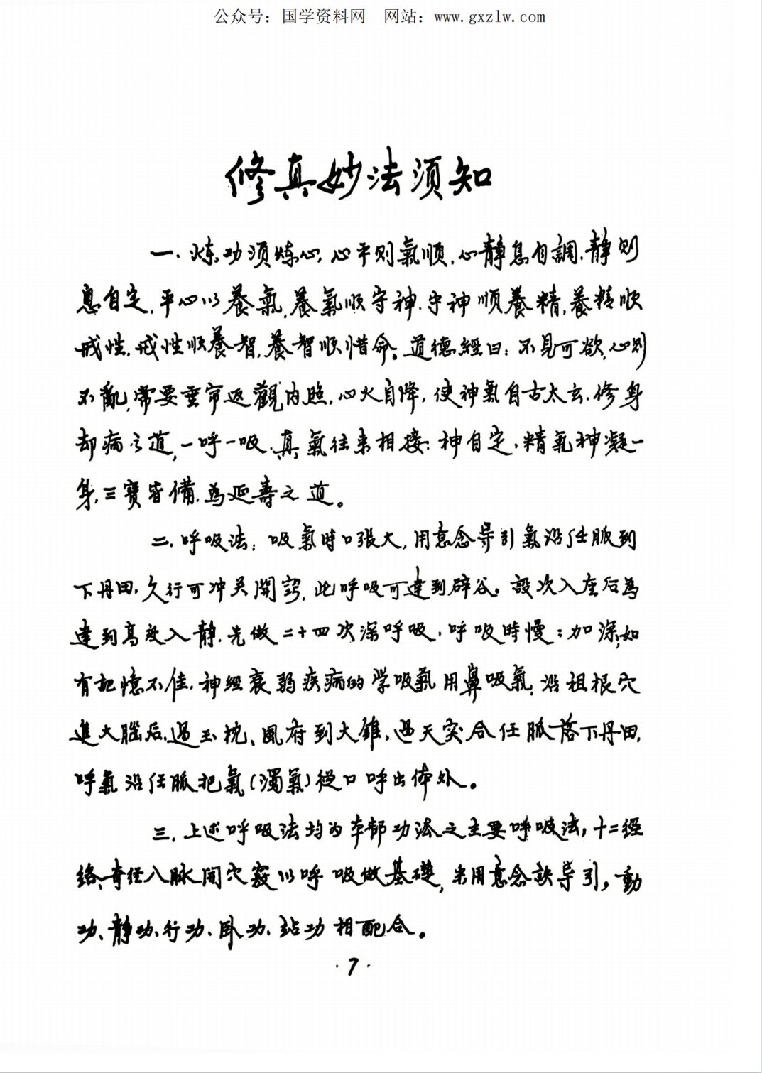 搜狗高速浏览器截图20260416104130