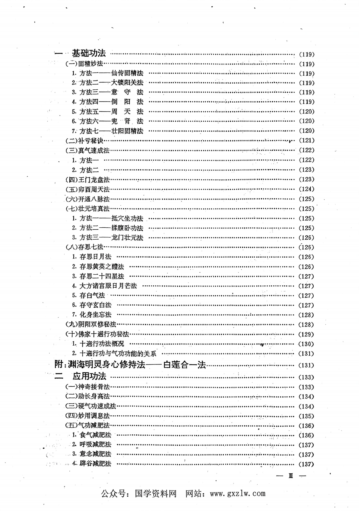 搜狗高速浏览器截图20260416151158