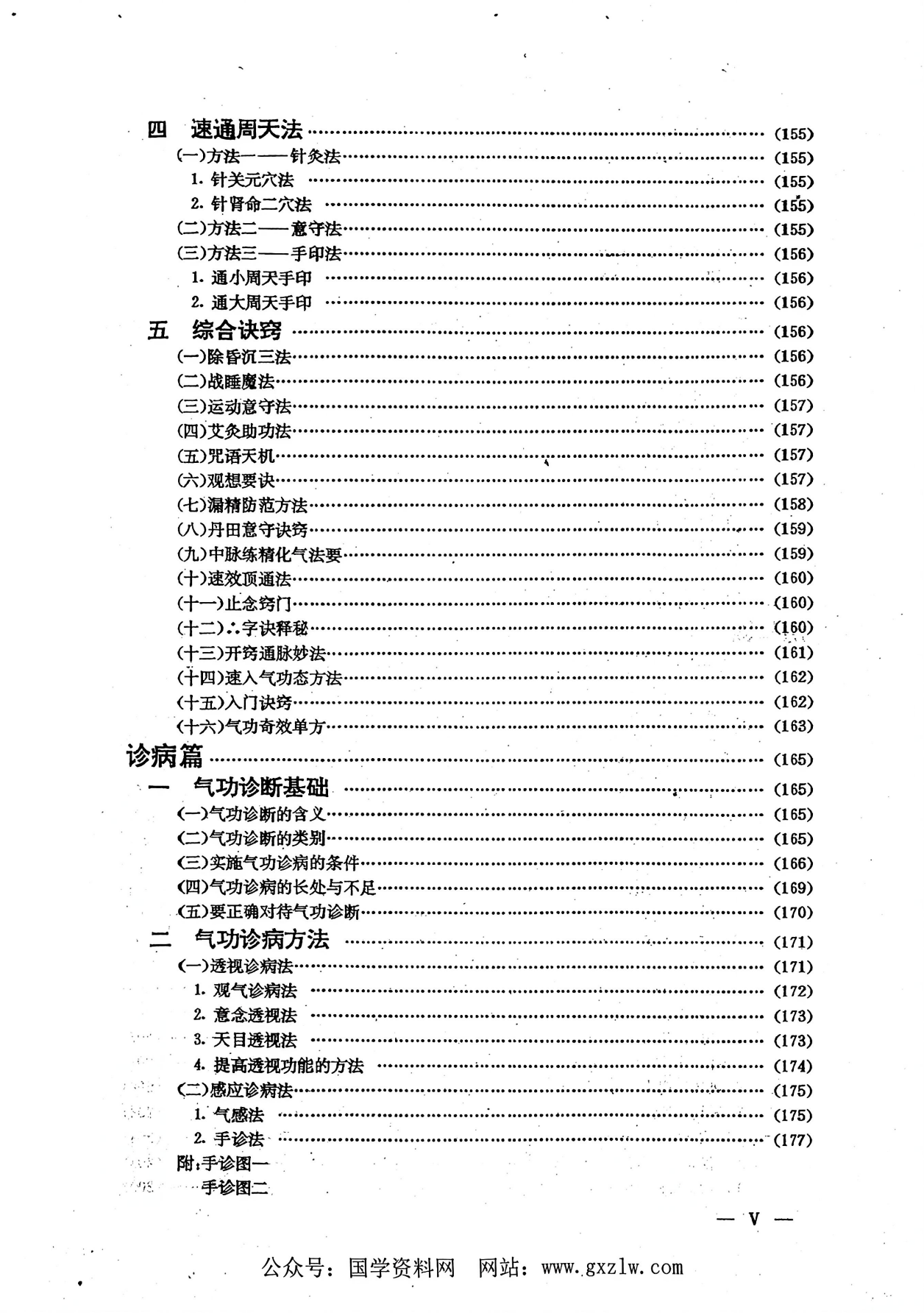 搜狗高速浏览器截图20260416151215