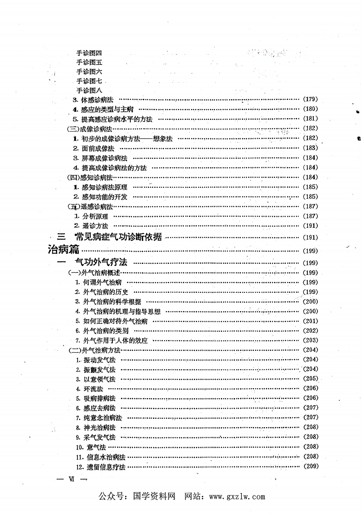 搜狗高速浏览器截图20260416151223