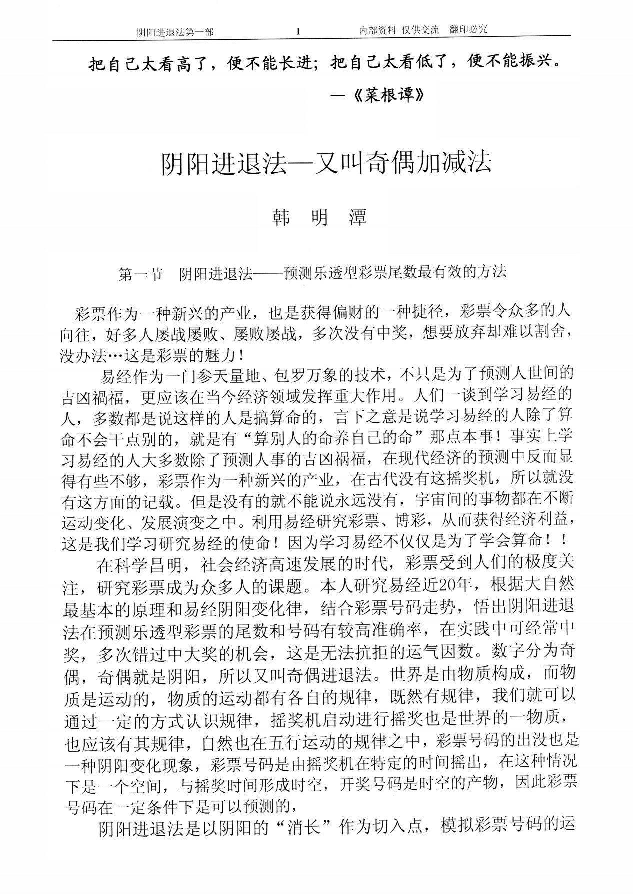 搜狗高速浏览器截图20260422121835