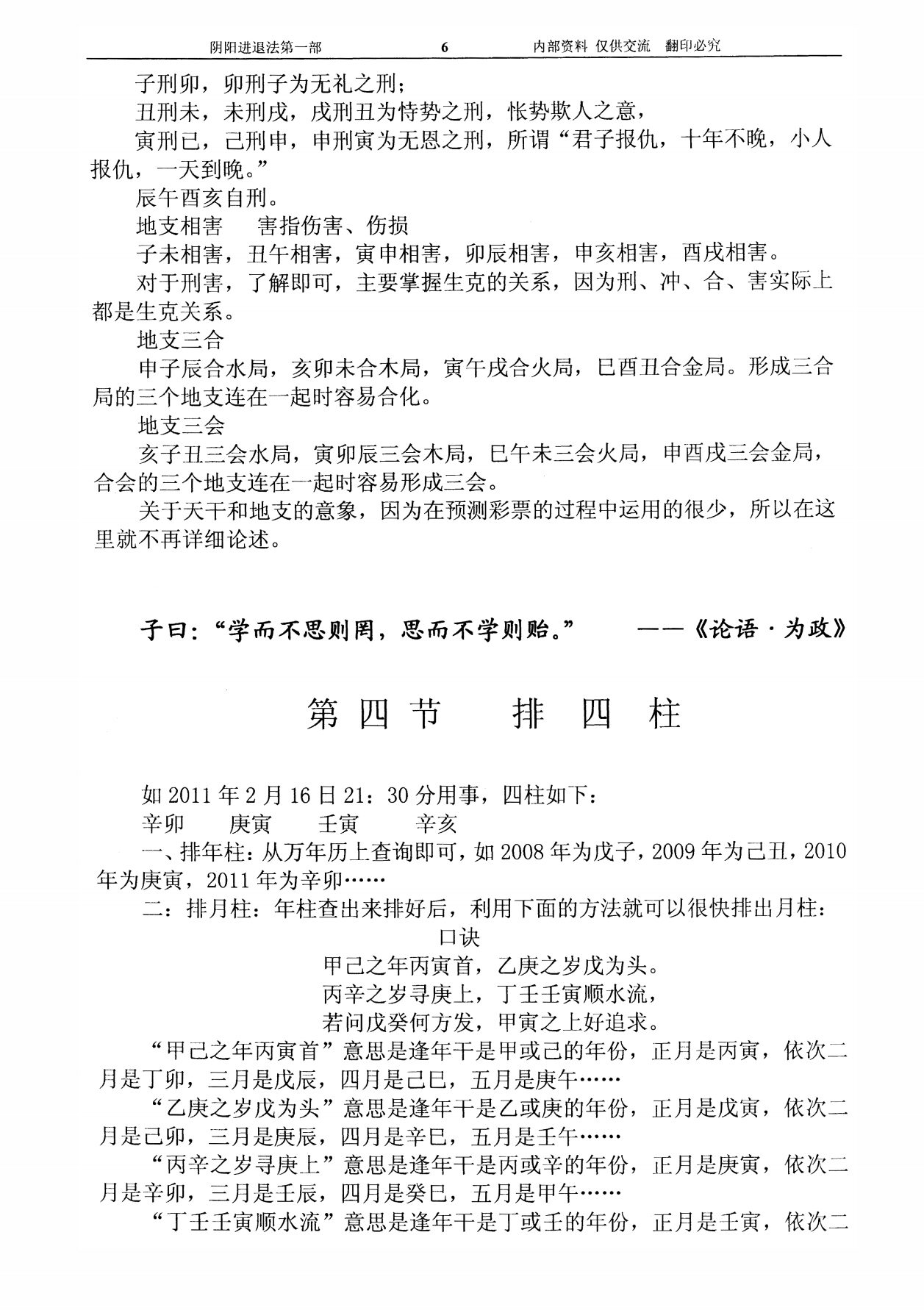 搜狗高速浏览器截图20260422121852