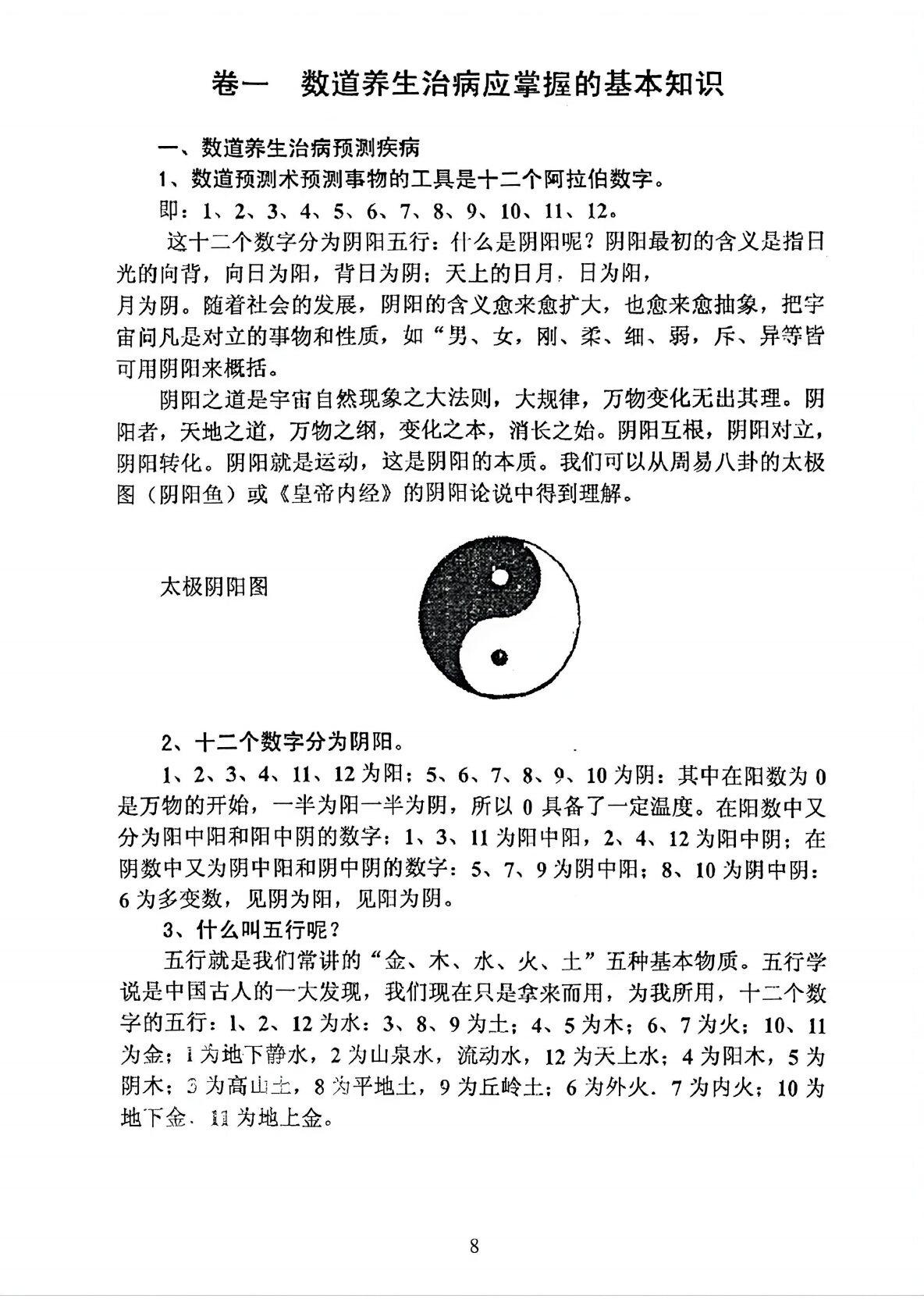 搜狗高速浏览器截图20260422195328