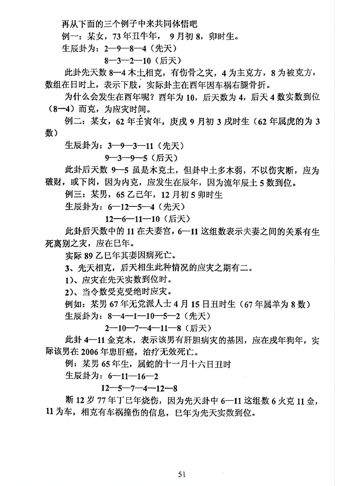 搜狗高速浏览器截图20260422195519